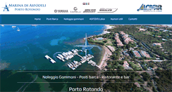 Desktop Screenshot of marinadiasfodeli.com